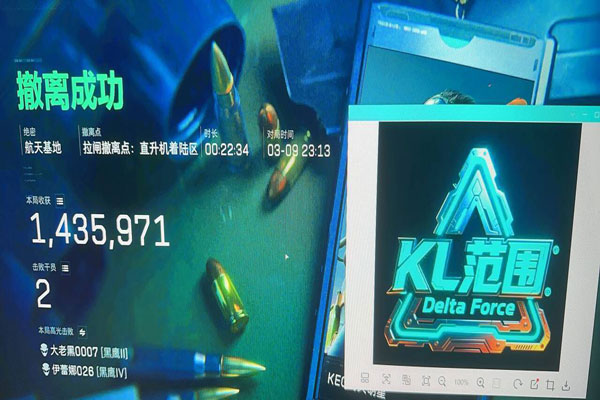 三角洲开枪辅助按键软件效果